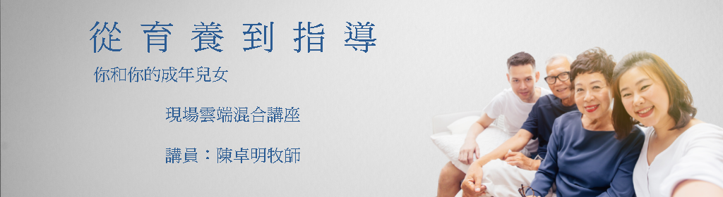 from parenting to mentorship